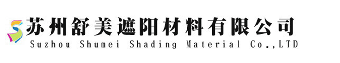 苏州电动遮阳的挑选与养护？-常见问题-苏州舒美遮阳材料有限公司-苏州舒美推拉雨棚，苏州舒美活动雨棚，苏州舒美过道雨棚，苏州舒美电动雨棚，苏州舒美伸缩雨棚，苏州舒美折叠雨棚，苏州舒美大型移动雨棚，苏州舒美户外雨棚